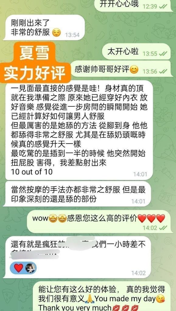 夏雪真实大波  ❤️会讲广东话+英语流利❤️  160cm净高D24岁粉乳大波628 作者:曼城学园 帖子ID:5358 