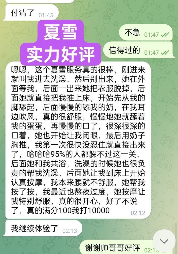 夏雪真实大波  ❤️会讲广东话+英语流利❤️  160cm净高D24岁粉乳大波193 作者:曼城学园 帖子ID:5358 