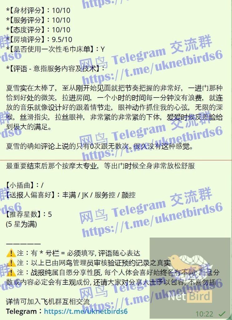 夏雪真实大波  ❤️会讲广东话+英语流利❤️  160cm净高D24岁粉乳大波5050 作者:曼城学园 帖子ID:5358 