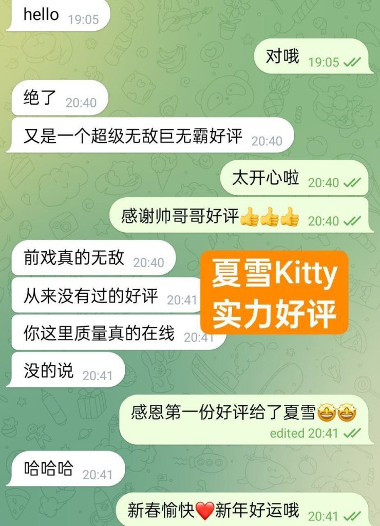 夏雪真实大波  ❤️会讲广东话+英语流利❤️  160cm净高D24岁粉乳大波1730 作者:曼城学园 帖子ID:5358 