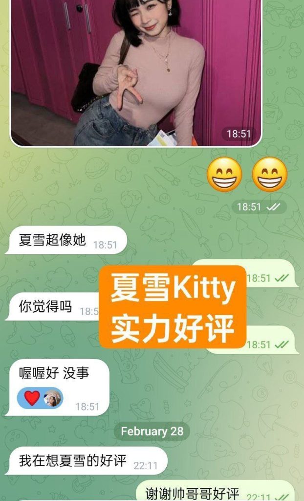 夏雪真实大波  ❤️会讲广东话+英语流利❤️  160cm净高D24岁粉乳大波2545 作者:曼城学园 帖子ID:5358 