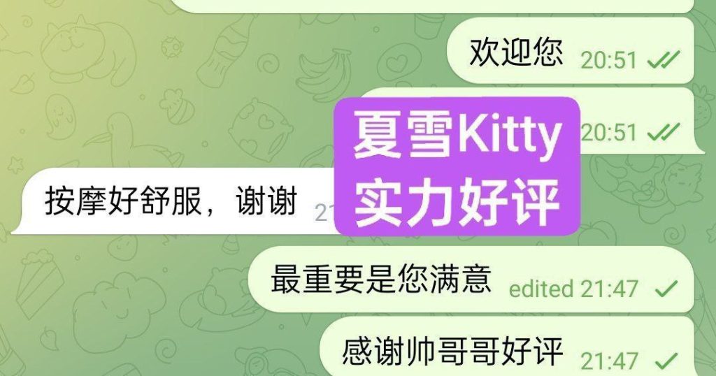 夏雪真实大波  ❤️会讲广东话+英语流利❤️  160cm净高D24岁粉乳大波9748 作者:曼城学园 帖子ID:5358 