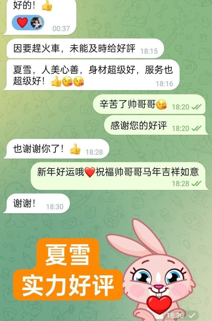 夏雪真实大波  ❤️会讲广东话+英语流利❤️  160cm净高D24岁粉乳大波1424 作者:曼城学园 帖子ID:5358 