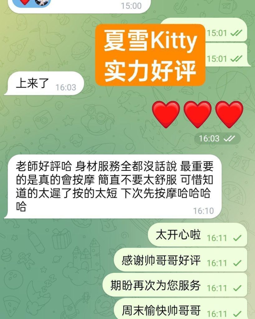 夏雪真实大波  ❤️会讲广东话+英语流利❤️  160cm净高D24岁粉乳大波5130 作者:曼城学园 帖子ID:5358 