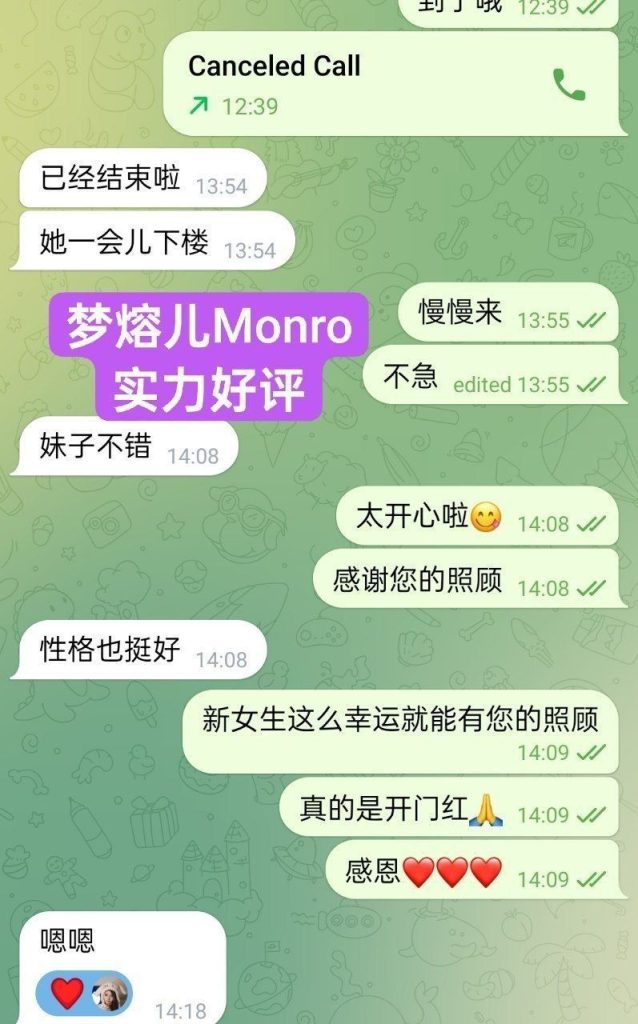 ❤️新人到❤️幼师专业梦熔儿Monro24岁幼师兼职5093 作者:曼城学园 帖子ID:5366 