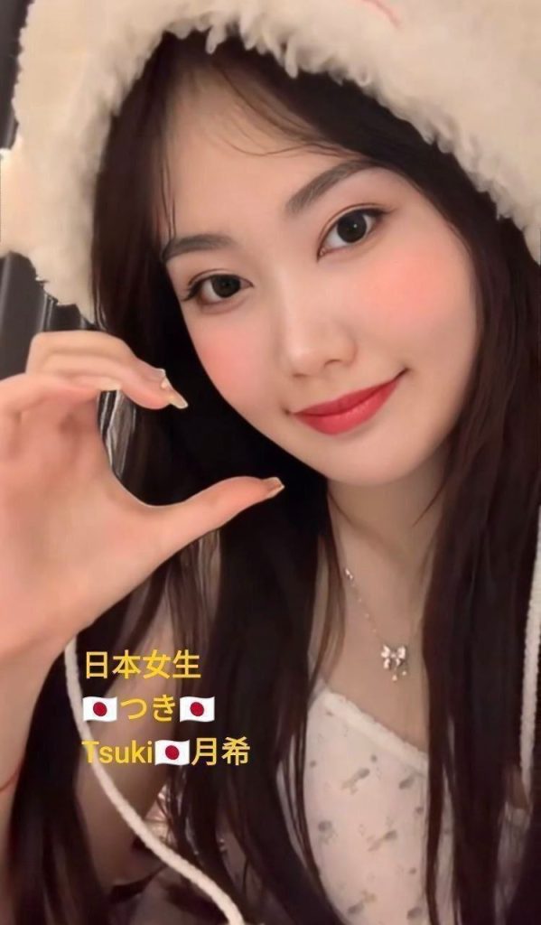 日本女生实力战报好评宝宝❤️曼城短开课1周  つきTsuki月希981 作者:曼城学园 帖子ID:5367 