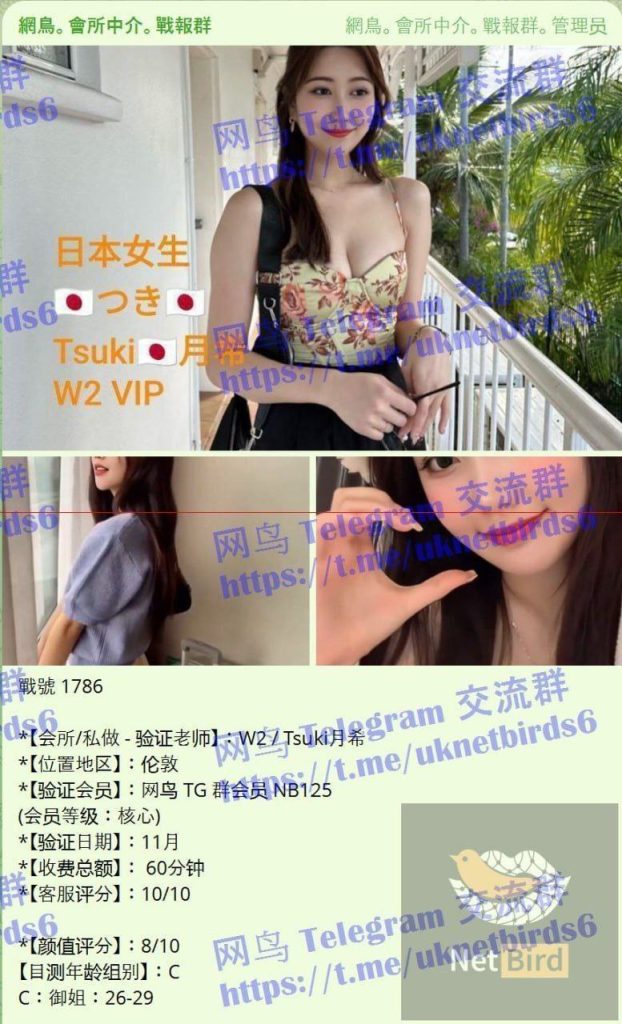 日本女生实力战报好评宝宝❤️曼城短开课1周  つきTsuki月希3594 作者:曼城学园 帖子ID:5367 