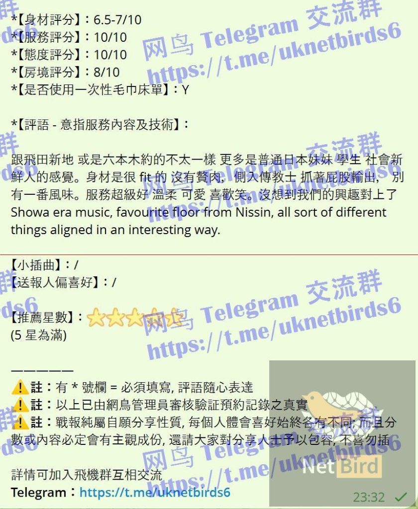 日本女生实力战报好评宝宝❤️曼城短开课1周  つきTsuki月希6979 作者:曼城学园 帖子ID:5367 