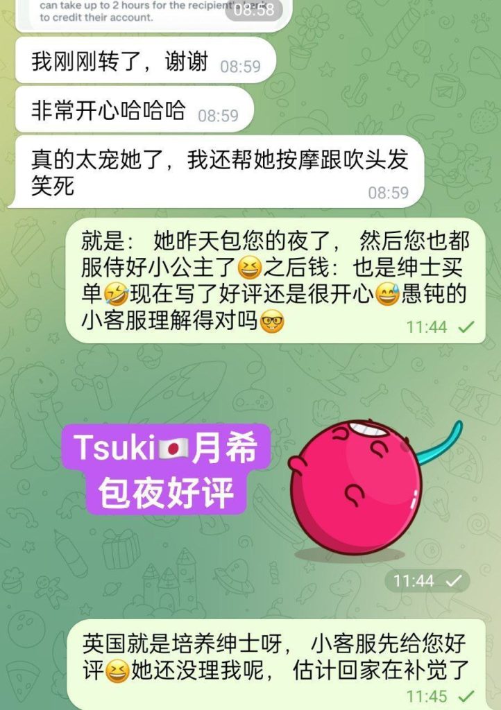 日本女生实力战报好评宝宝❤️曼城短开课1周  つきTsuki月希4033 作者:曼城学园 帖子ID:5367 