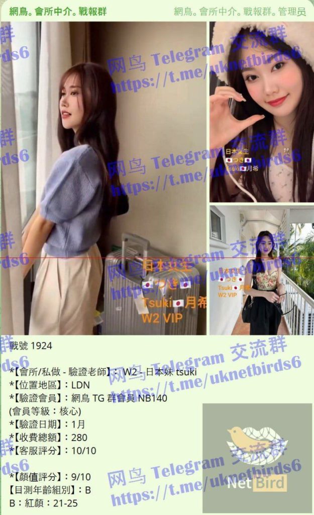 日本女生实力战报好评宝宝❤️曼城短开课1周  つきTsuki月希4182 作者:曼城学园 帖子ID:5367 