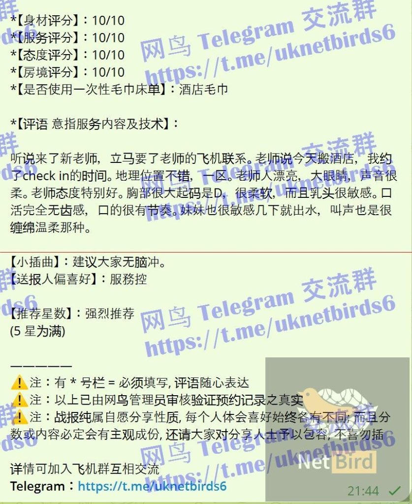 全英红牌Madina小水滴短暂停留  本期震撼 新晋高端资源  168cm/50kg/天然C5419 作者:曼城学园 帖子ID:5404 