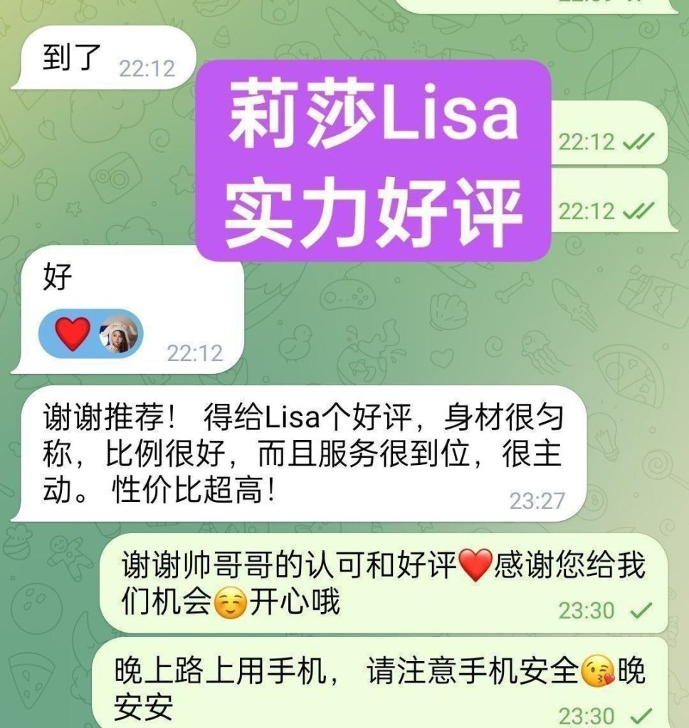 新人到独家新人  莉莎Lisa❤️短暂停留❤️  艺术学院毕业❤️舞蹈专业1450 作者:曼城学园 帖子ID:5374 