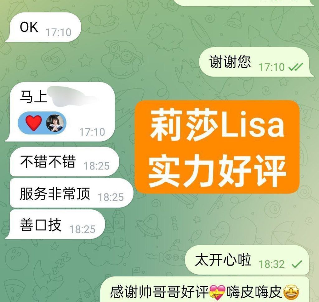 新人到独家新人  莉莎Lisa❤️短暂停留❤️  艺术学院毕业❤️舞蹈专业699 作者:曼城学园 帖子ID:5374 