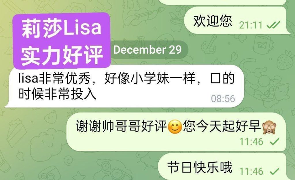 新人到独家新人  莉莎Lisa❤️短暂停留❤️  艺术学院毕业❤️舞蹈专业8309 作者:曼城学园 帖子ID:5374 