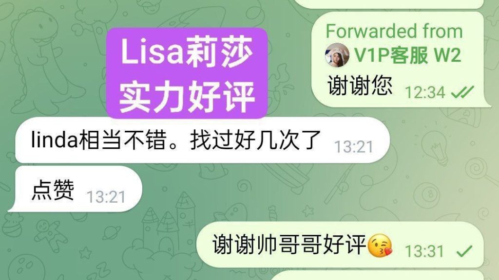新人到独家新人  莉莎Lisa❤️短暂停留❤️  艺术学院毕业❤️舞蹈专业5539 作者:曼城学园 帖子ID:5374 