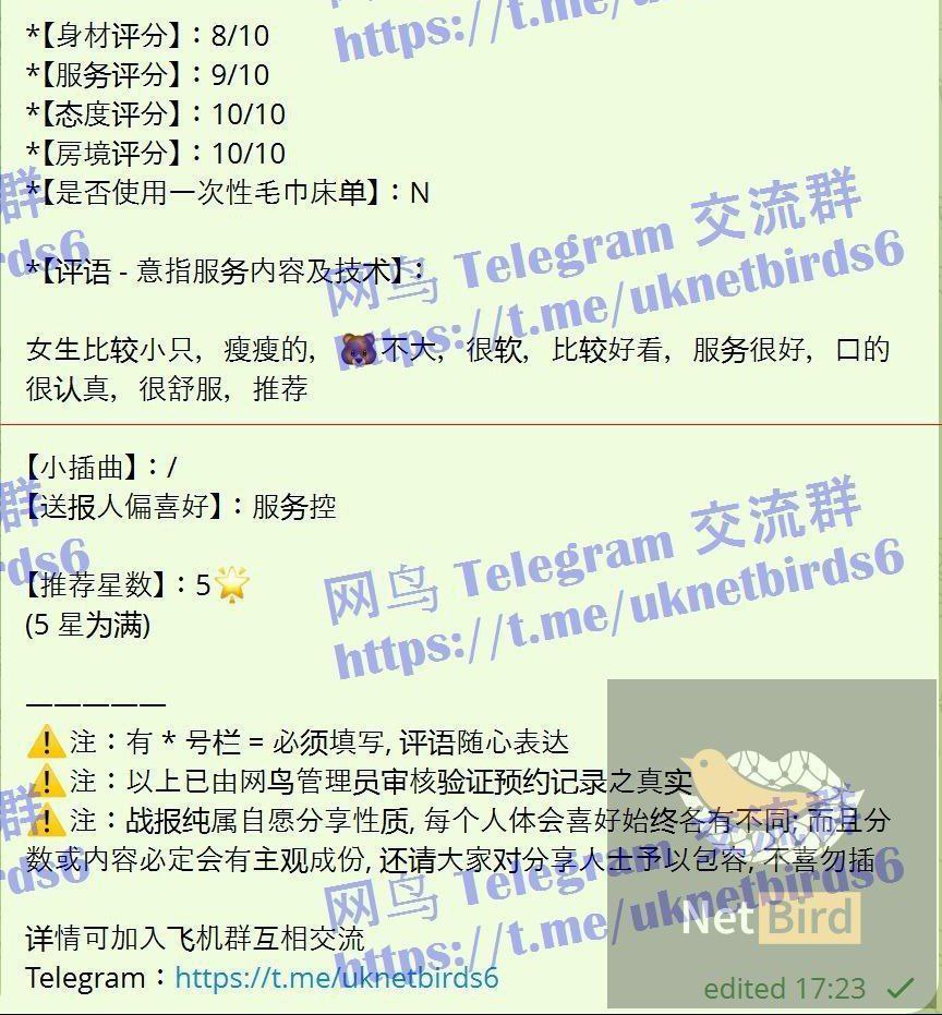新人到独家新人  莉莎Lisa❤️短暂停留❤️  艺术学院毕业❤️舞蹈专业5928 作者:曼城学园 帖子ID:5374 