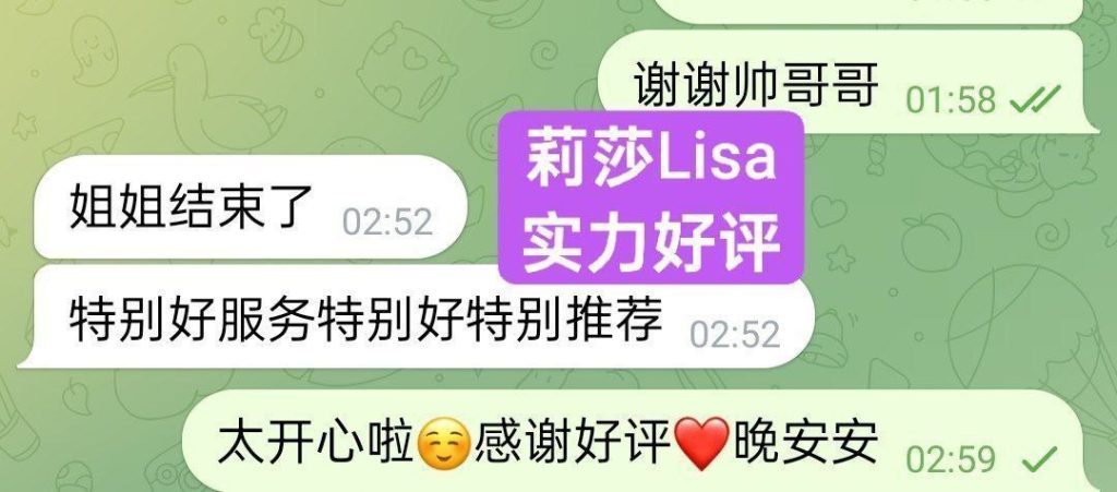 新人到独家新人  莉莎Lisa❤️短暂停留❤️  艺术学院毕业❤️舞蹈专业8673 作者:曼城学园 帖子ID:5374 