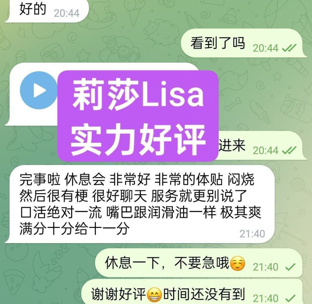 新人到独家新人  莉莎Lisa❤️短暂停留❤️  艺术学院毕业❤️舞蹈专业7958 作者:曼城学园 帖子ID:5374 