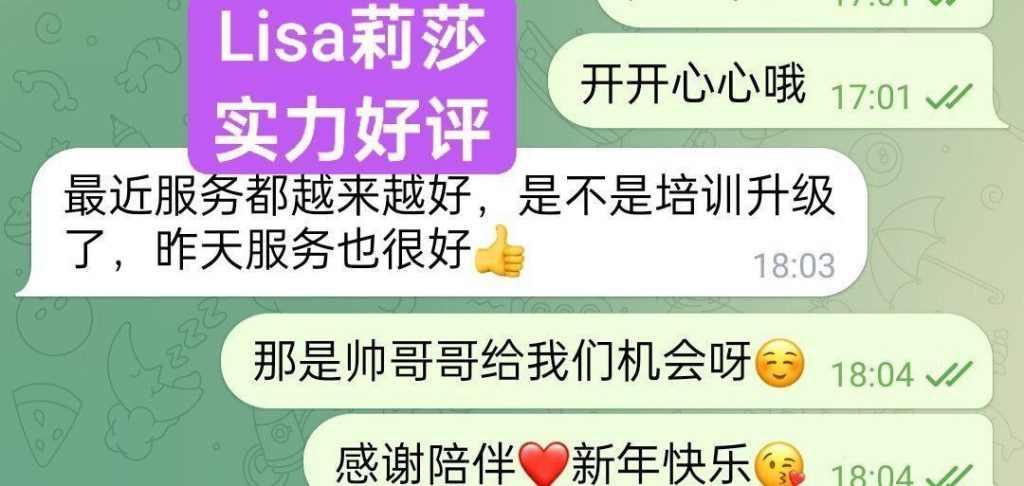 新人到独家新人  莉莎Lisa❤️短暂停留❤️  艺术学院毕业❤️舞蹈专业8031 作者:曼城学园 帖子ID:5374 