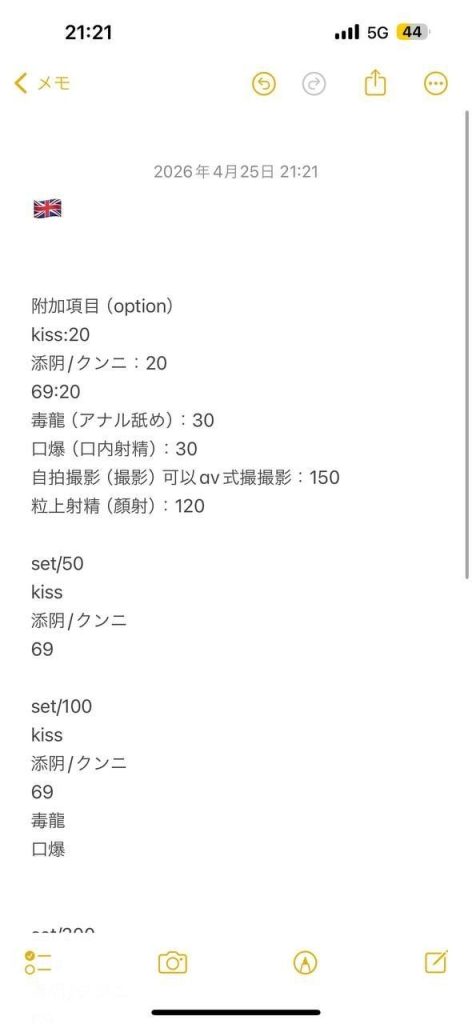 Misa100%日本妹妹  ❤️日本美眉驾到，绝对年轻，学生，英语很好8357 作者:曼城学园 帖子ID:5378 