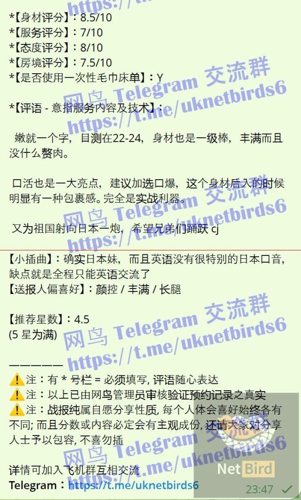 Misa100%日本妹妹  ❤️日本美眉驾到，绝对年轻，学生，英语很好8029 作者:曼城学园 帖子ID:5378 