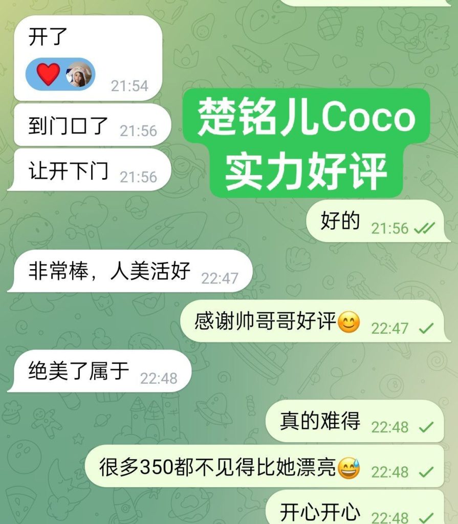 新人到✈️楚铭儿Coco白小纯系列  独家独家绝对难得高端女生1653 作者:曼城学园 帖子ID:5389 