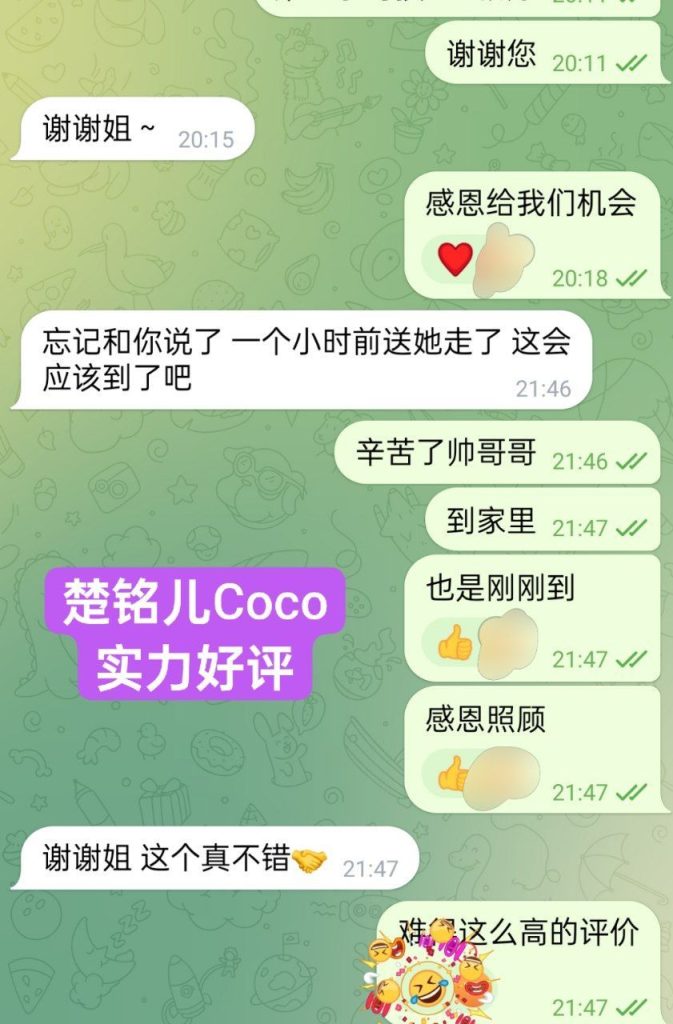 新人到✈️楚铭儿Coco白小纯系列  独家独家绝对难得高端女生3188 作者:曼城学园 帖子ID:5389 