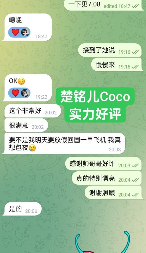 新人到✈️楚铭儿Coco白小纯系列  独家独家绝对难得高端女生9797 作者:曼城学园 帖子ID:5389 