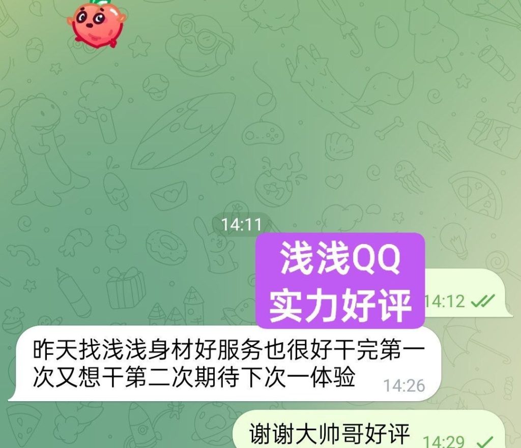 ❤️新人到❤️都市小白领❤️浅浅QQ24岁165B48KG6792 作者:曼城学园 帖子ID:5381 