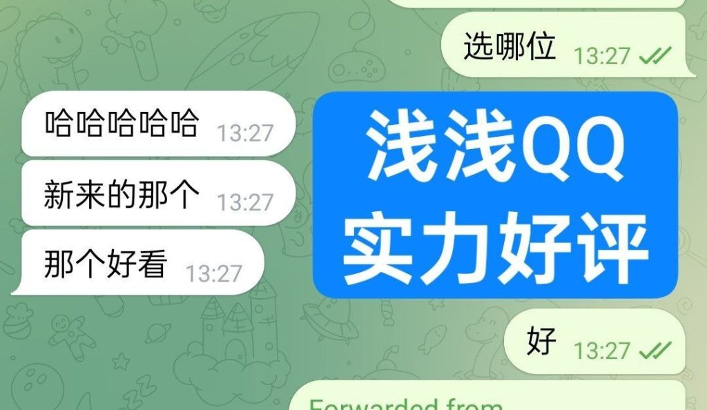 ❤️新人到❤️都市小白领❤️浅浅QQ24岁165B48KG4502 作者:曼城学园 帖子ID:5381 