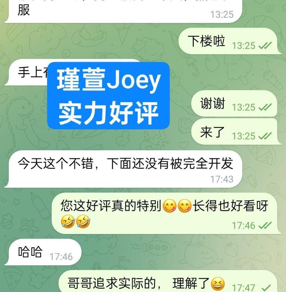 瑾萱Joey小白领 漂亮可爱高素质23岁（02年）/160身高/33B+/45kg6041 作者:曼城学园 帖子ID:5391 