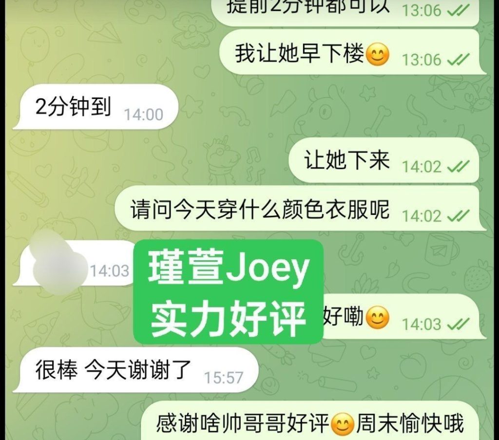 瑾萱Joey小白领 漂亮可爱高素质23岁（02年）/160身高/33B+/45kg1996 作者:曼城学园 帖子ID:5391 