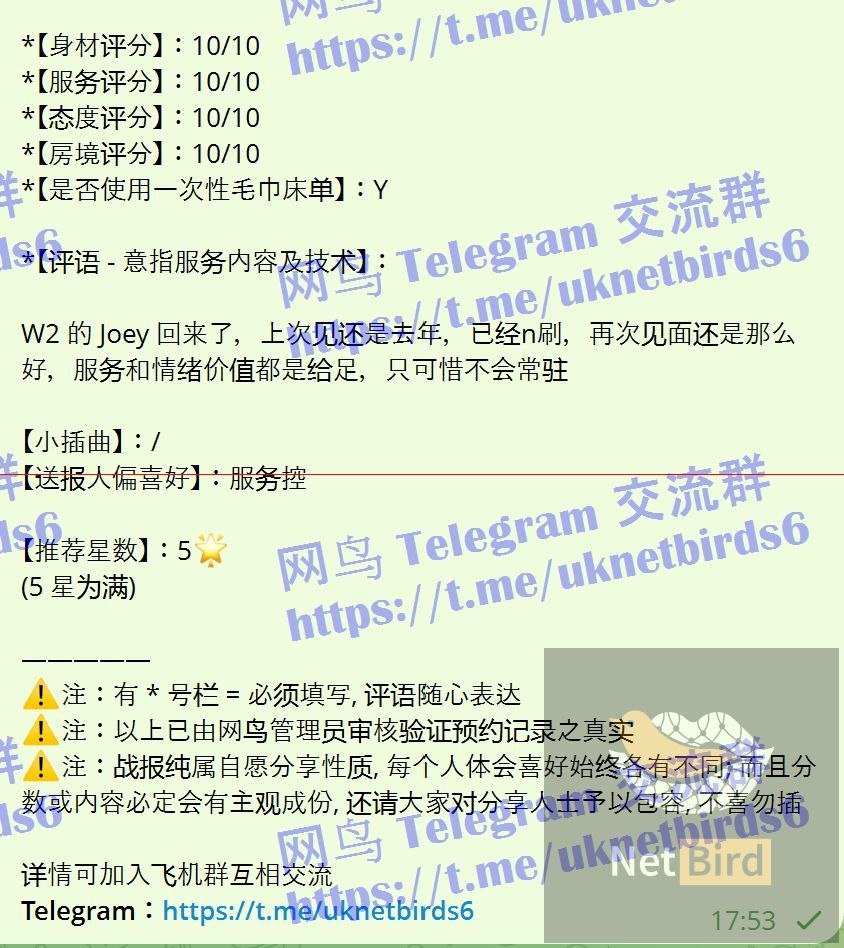瑾萱Joey小白领 漂亮可爱高素质23岁（02年）/160身高/33B+/45kg8742 作者:曼城学园 帖子ID:5391 