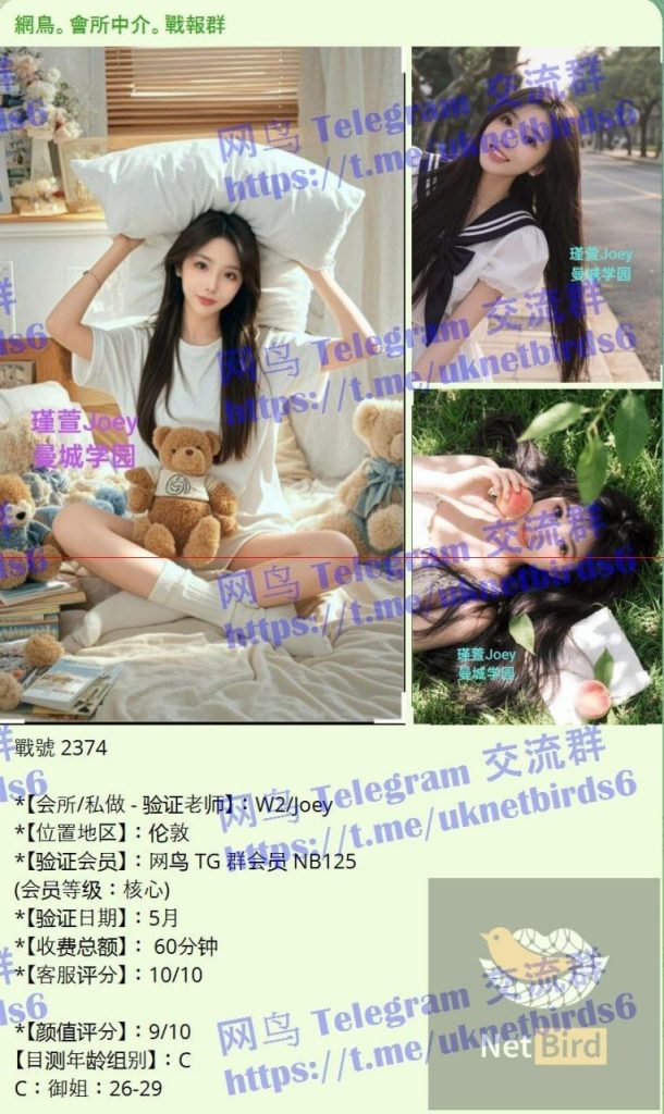 瑾萱Joey小白领 漂亮可爱高素质23岁（02年）/160身高/33B+/45kg1915 作者:曼城学园 帖子ID:5391 