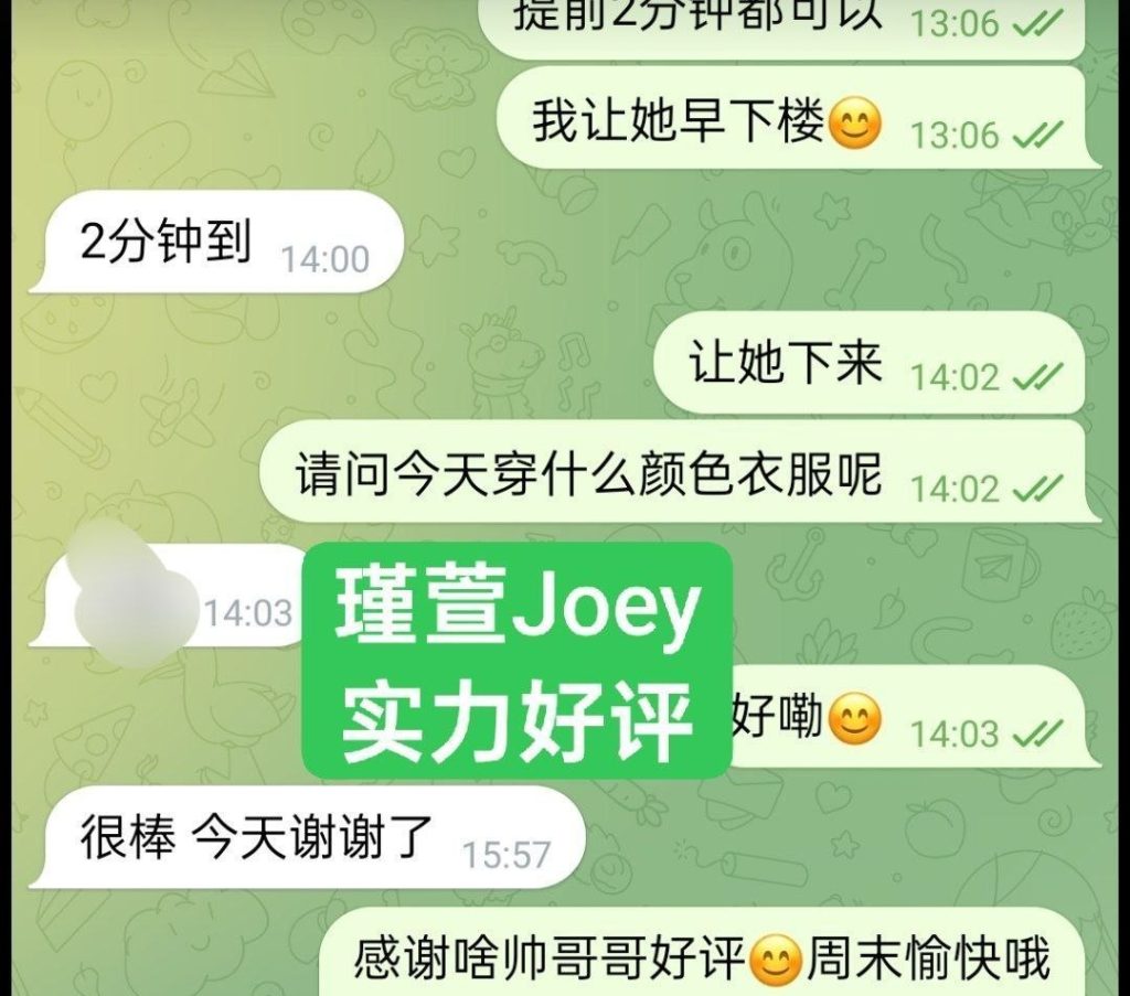 瑾萱Joey小白领 漂亮可爱高素质23岁（02年）/160身高/33B+/45kg3816 作者:曼城学园 帖子ID:5391 