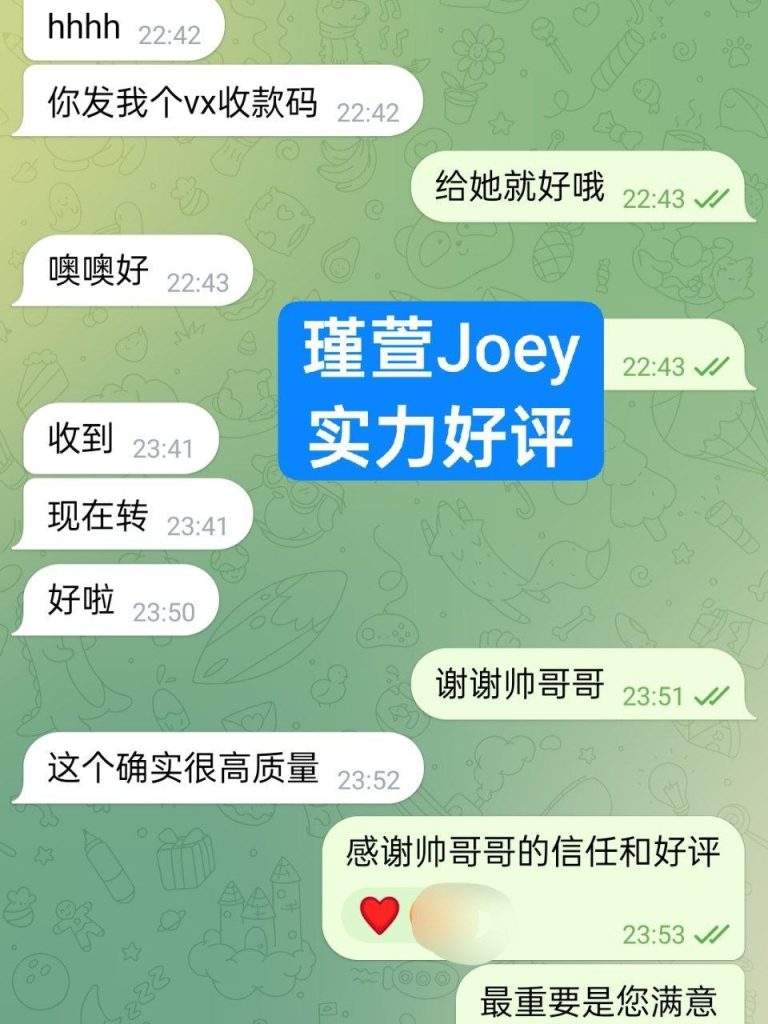 瑾萱Joey小白领 漂亮可爱高素质23岁（02年）/160身高/33B+/45kg9516 作者:曼城学园 帖子ID:5391 