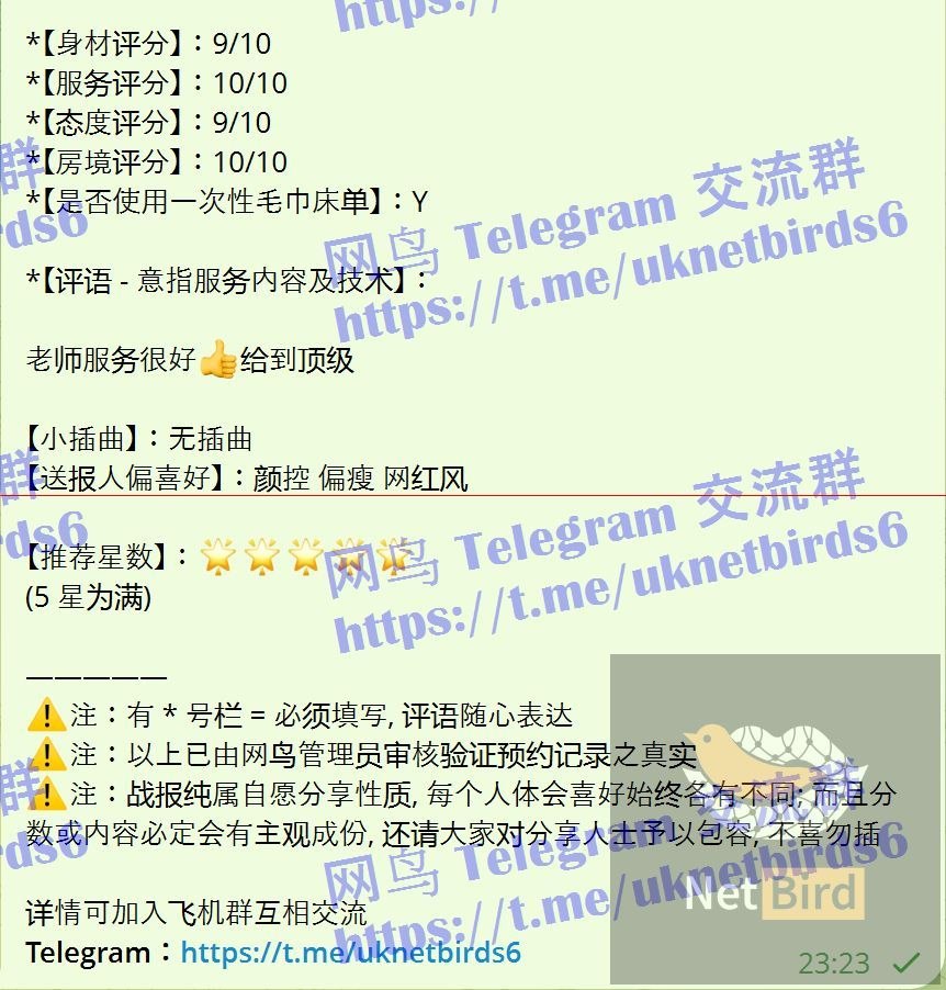 瑾萱Joey小白领 漂亮可爱高素质23岁（02年）/160身高/33B+/45kg8969 作者:曼城学园 帖子ID:5391 