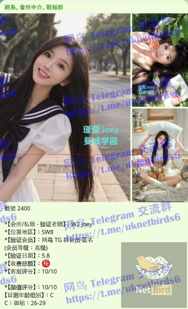 瑾萱Joey小白领 漂亮可爱高素质23岁（02年）/160身高/33B+/45kg5277 作者:曼城学园 帖子ID:5391 