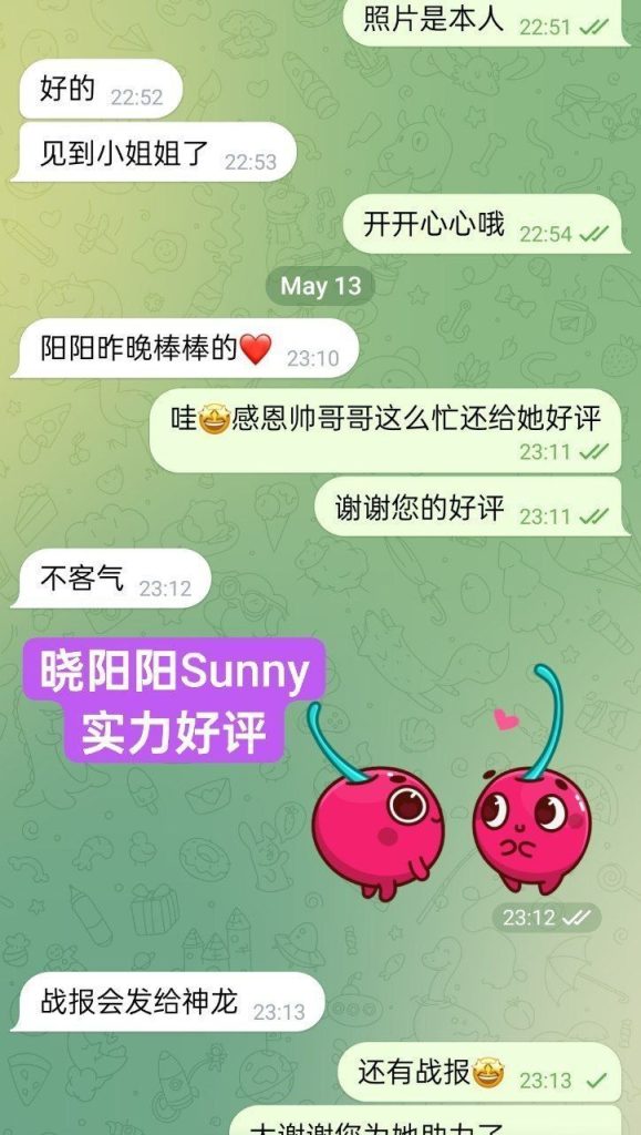 晓阳阳Sunny纯欲天花板162C✍100%本人照片，本人生活照5125 作者:曼城学园 帖子ID:5398 