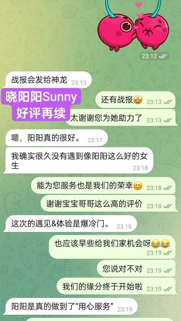 晓阳阳Sunny纯欲天花板162C✍100%本人照片，本人生活照881 作者:曼城学园 帖子ID:5398 