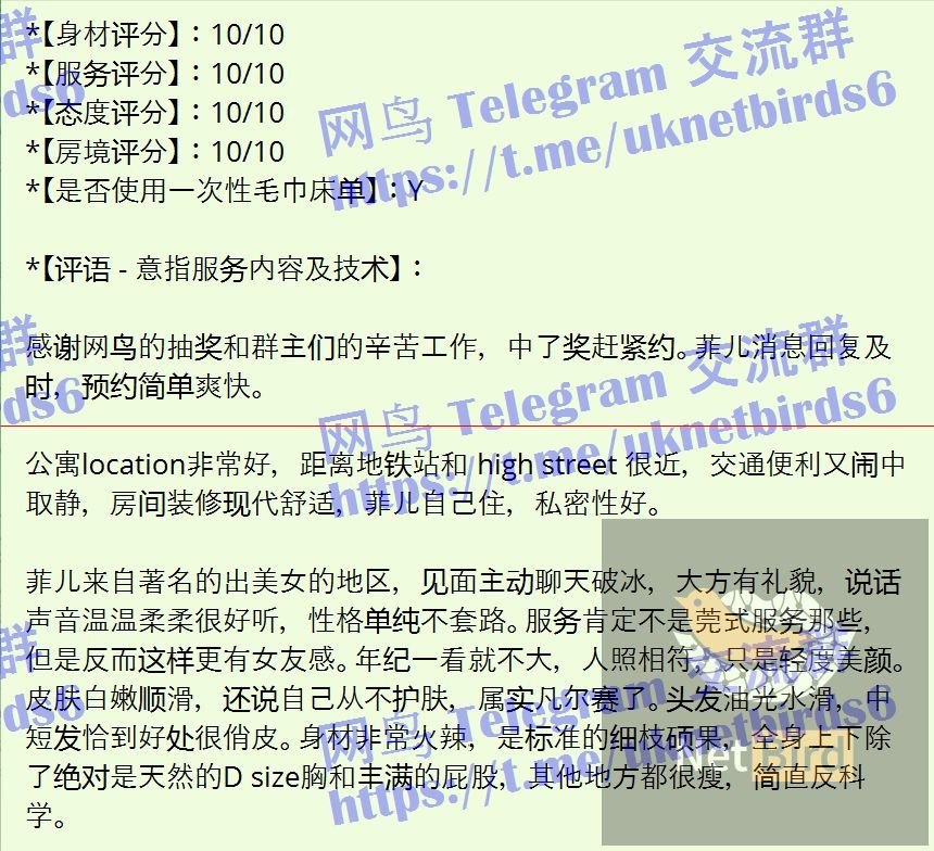 全英红牌Madina小水滴短暂停留  本期震撼 新晋高端资源  168cm/50kg/天然C4279 作者:曼城学园 帖子ID:5404 