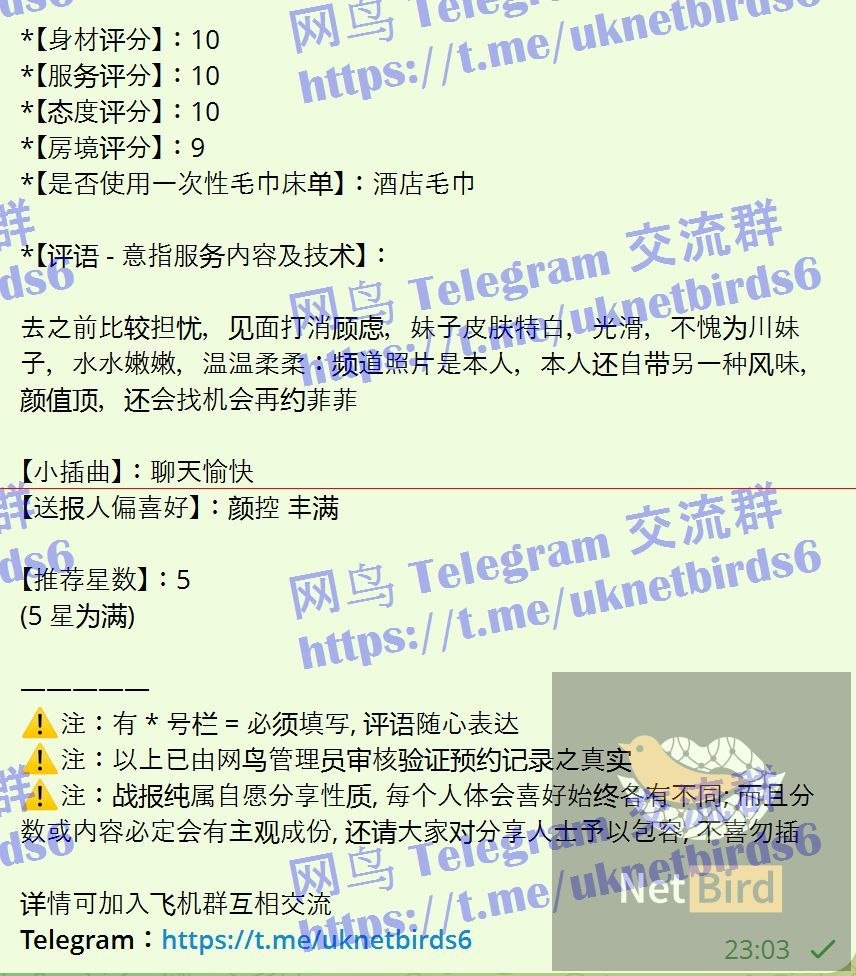 全英红牌Madina小水滴短暂停留  本期震撼 新晋高端资源  168cm/50kg/天然C2394 作者:曼城学园 帖子ID:5404 