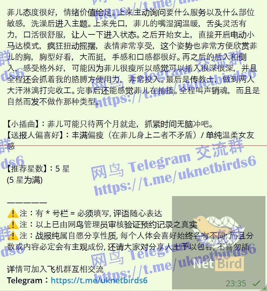 全英红牌Madina小水滴短暂停留  本期震撼 新晋高端资源  168cm/50kg/天然C520 作者:曼城学园 帖子ID:5404 