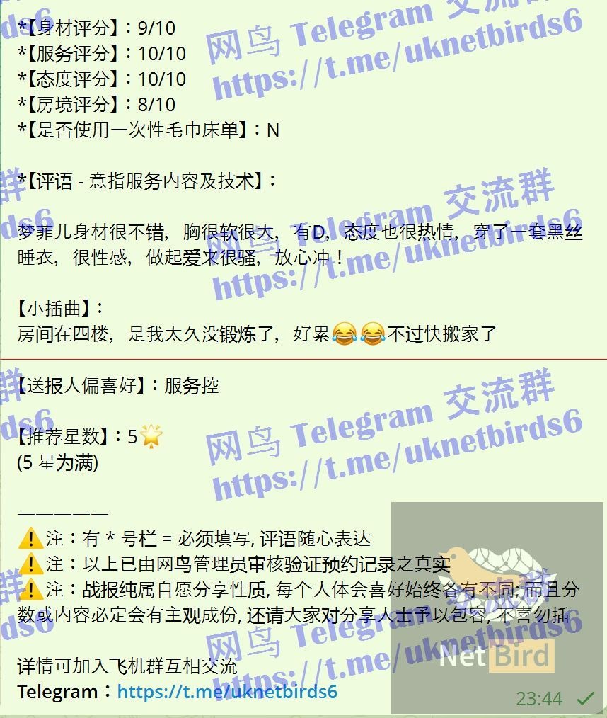 全英红牌Madina小水滴短暂停留  本期震撼 新晋高端资源  168cm/50kg/天然C7117 作者:曼城学园 帖子ID:5404 