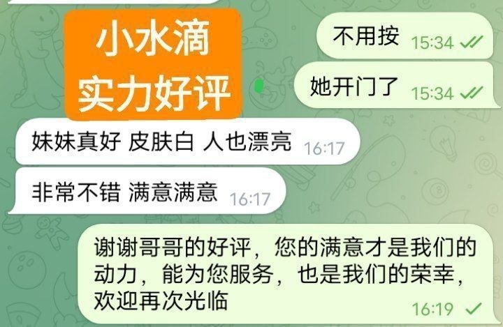 全英红牌Madina小水滴短暂停留  本期震撼 新晋高端资源  168cm/50kg/天然C3117 作者:曼城学园 帖子ID:5404 