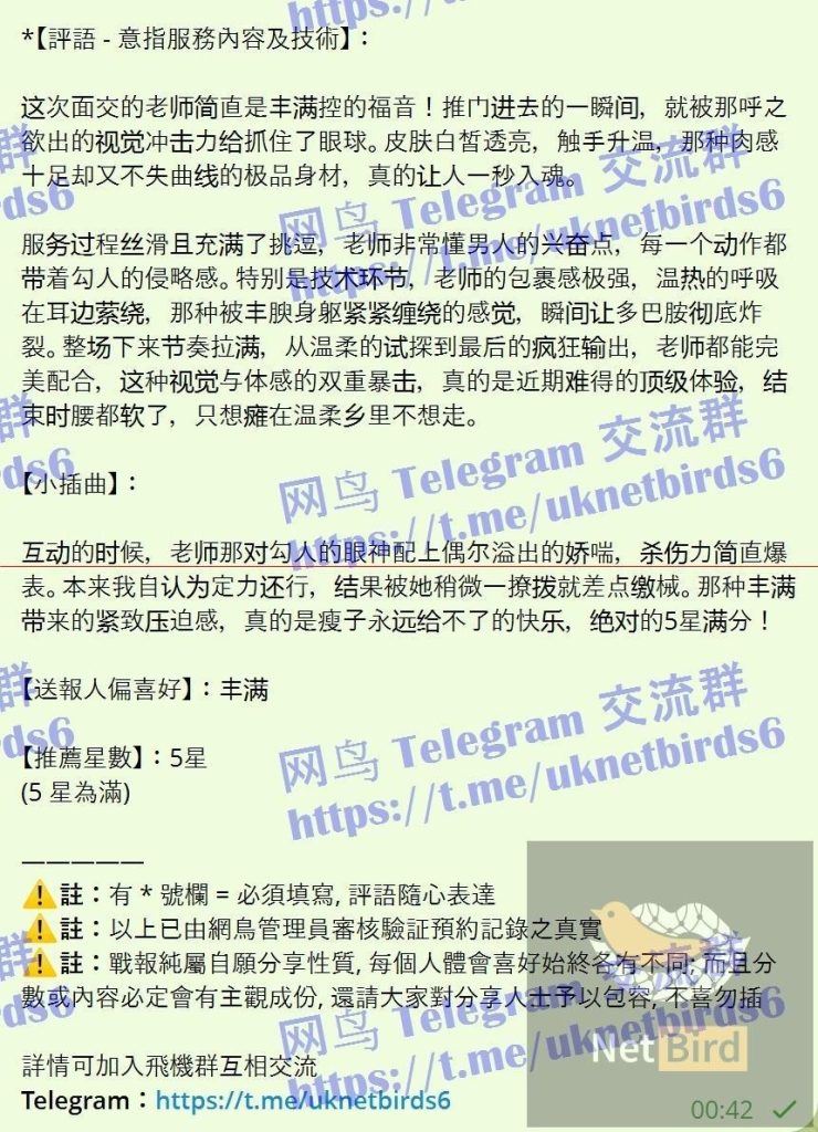 全英红牌Madina小水滴短暂停留  本期震撼 新晋高端资源  168cm/50kg/天然C2685 作者:曼城学园 帖子ID:5404 