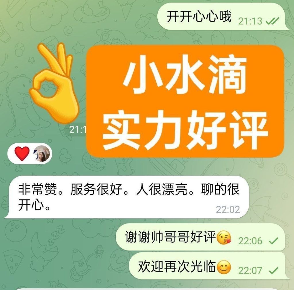 全英红牌Madina小水滴短暂停留  本期震撼 新晋高端资源  168cm/50kg/天然C5797 作者:曼城学园 帖子ID:5404 