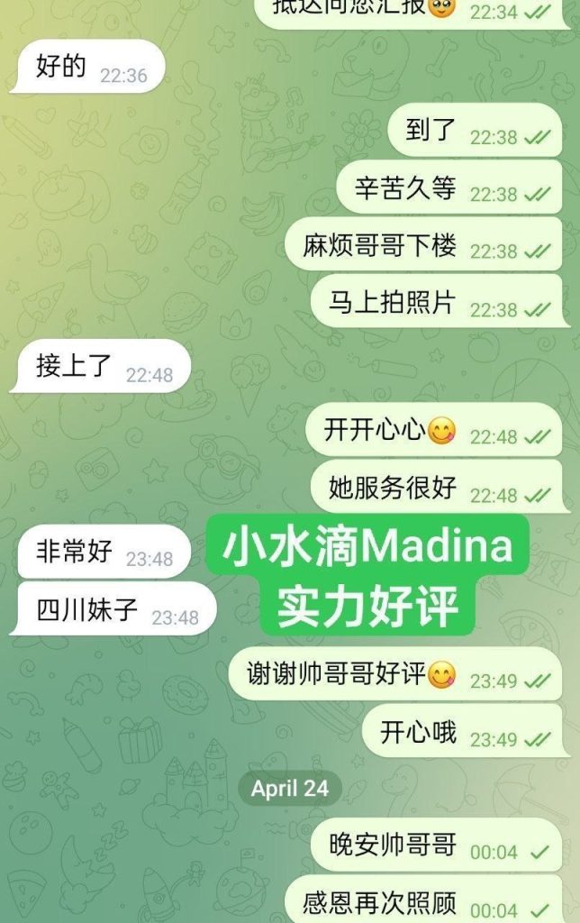 全英红牌Madina小水滴短暂停留  本期震撼 新晋高端资源  168cm/50kg/天然C9180 作者:曼城学园 帖子ID:5404 