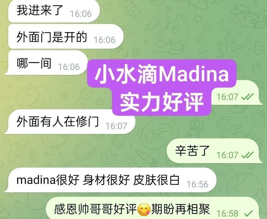 全英红牌Madina小水滴短暂停留  本期震撼 新晋高端资源  168cm/50kg/天然C6146 作者:曼城学园 帖子ID:5404 
