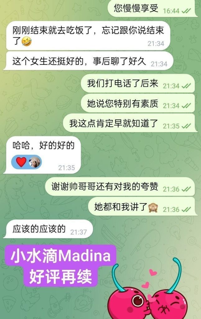 全英红牌Madina小水滴短暂停留  本期震撼 新晋高端资源  168cm/50kg/天然C2152 作者:曼城学园 帖子ID:5404 